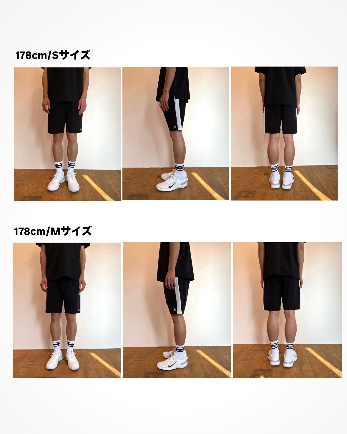 WIND SHORTS