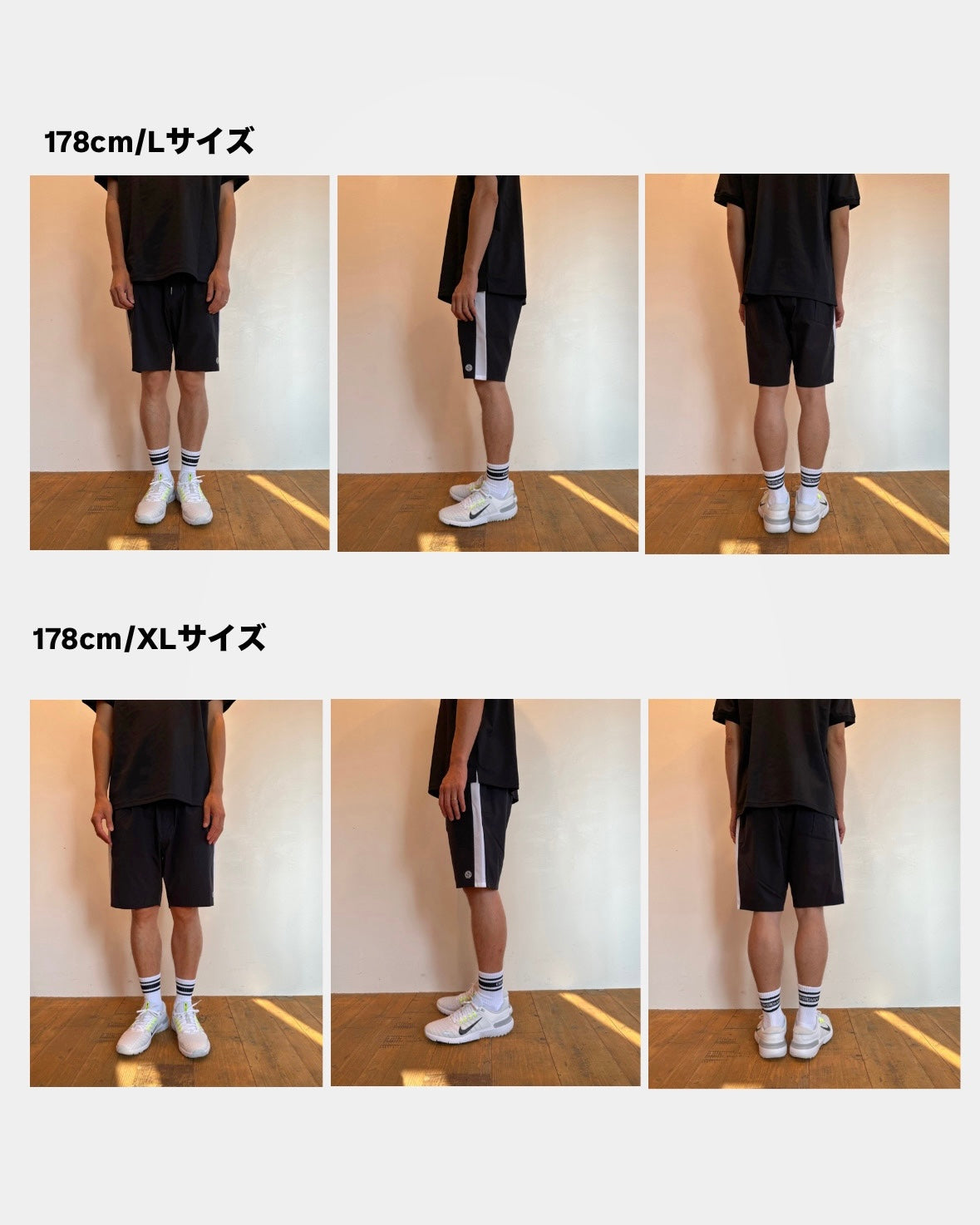 WIND SHORTS